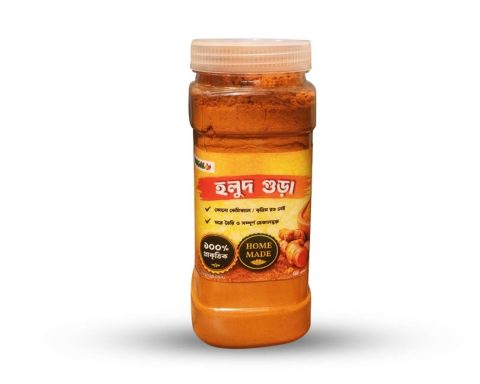 Bangal Turmeric Powder – বাঙাল হলুদ গুঁড়া