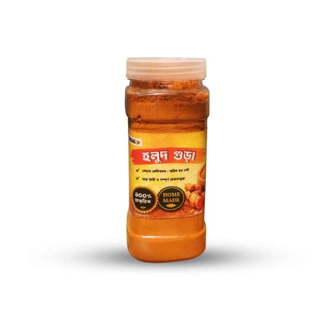 Bangal Turmeric Powder – বাঙাল হলুদ গুঁড়া