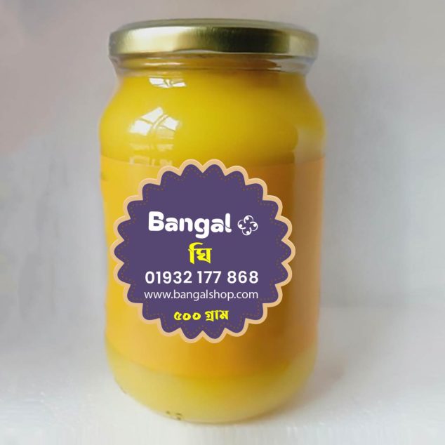 Ghee - বাঙাল ঘি (Clarified Butter) 500g